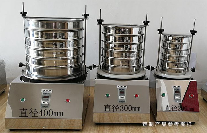 試驗(yàn)篩型號(hào)