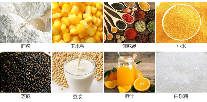 ʳƷ(dng)YҪYϣ{(dio)ζƷС֥ȡ